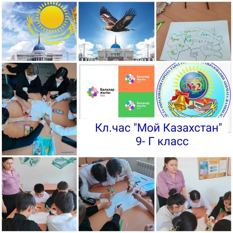 республика күні. день республики казахстан 25 октября классный час. день республики казахстан мероприятия. рисунки детям на день республики казахстан. с днем республики.