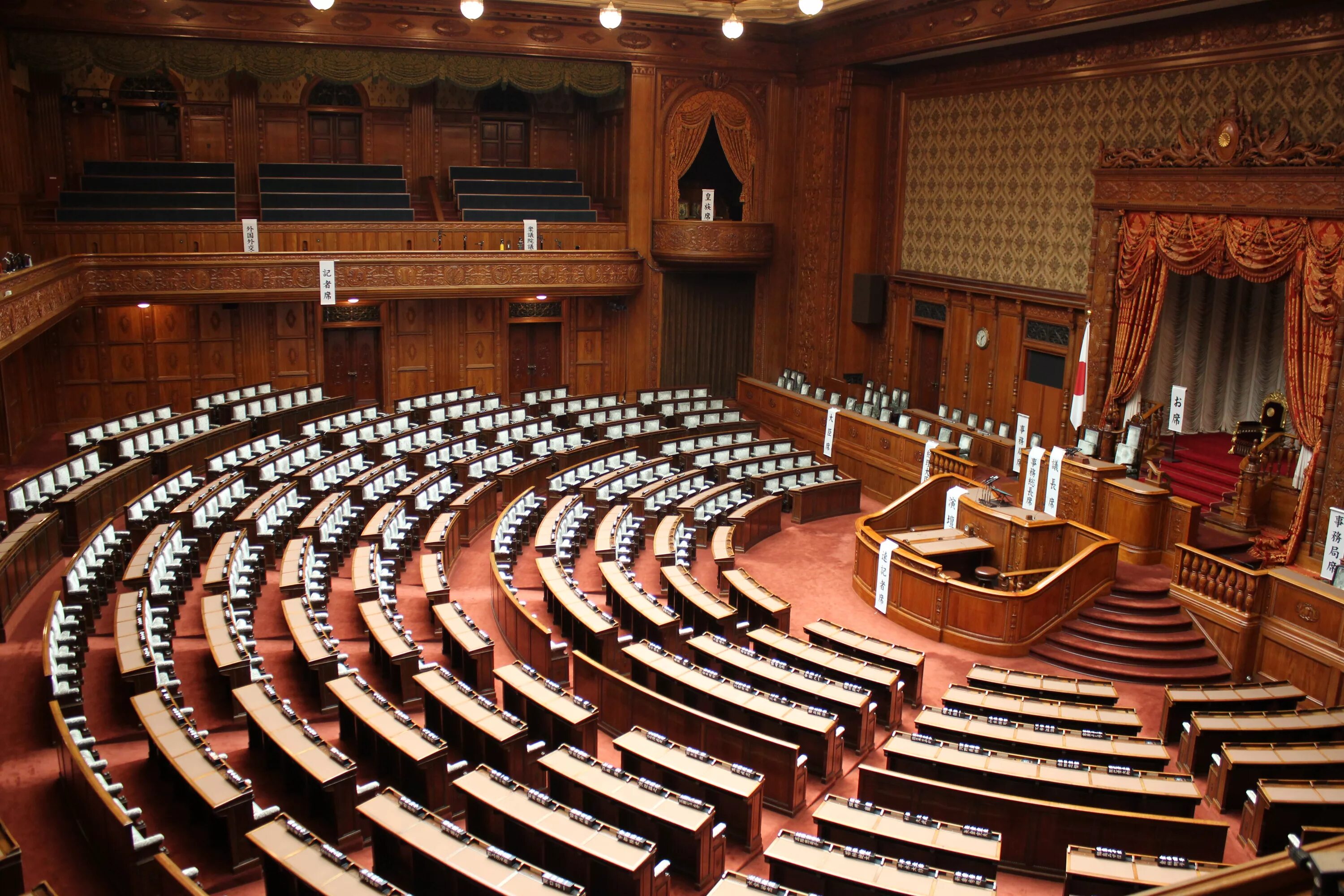 Парламент какой год. Двухпалатный парламент Японии. Нижняя палата парламента Японии. Парламент Японии верхняя палата. Парламент Японии 1947.