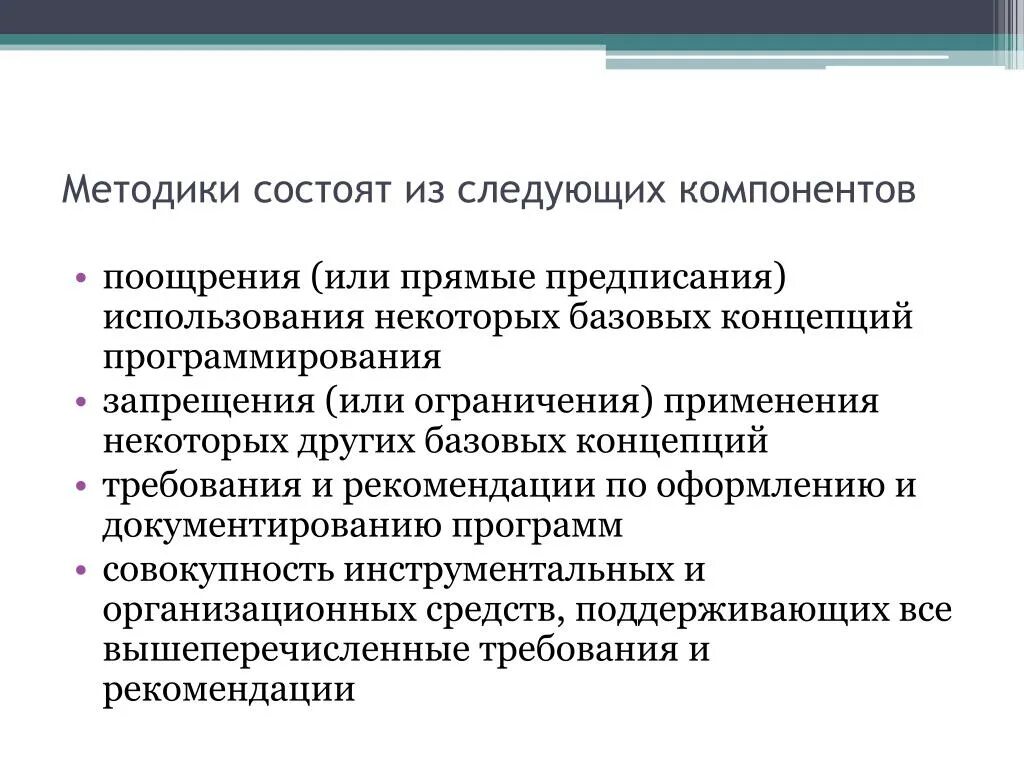 Факторы влияющие на внимание. Факторы влияющие на эластичность предложения. Временной фактор на эластичность предложения. Факторы влияющие на эластичность спроса временной интервал. Факторы эластичного предложения пример.