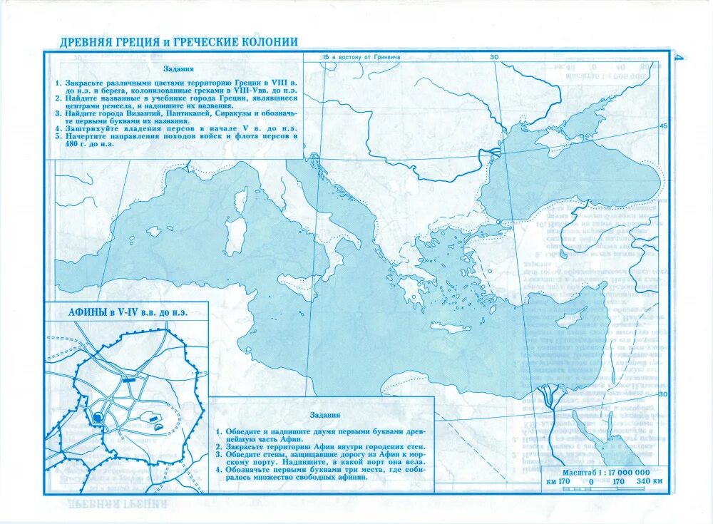 Контурные карты 5 класс история никишин. Карта древней Греции 5 класс история контурная контурная карта.