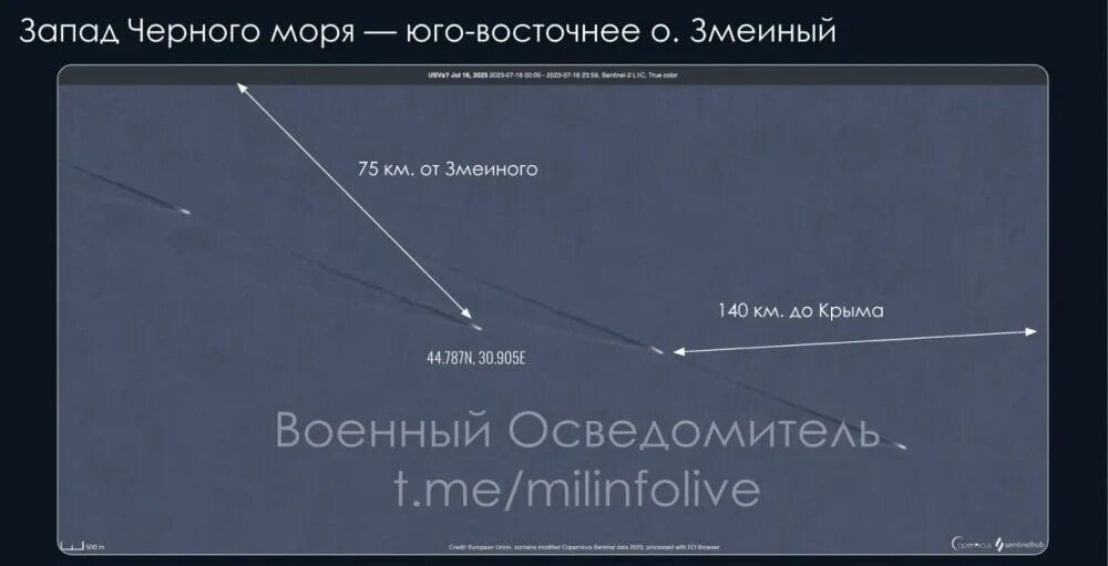 Попасть четверо. Спутник. Фото дронов морских. Спутник фото. Скорость морских дронов ВСУ.