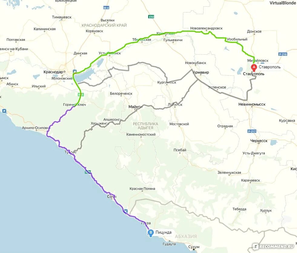 Краснодар гагра поезд. Пицунда Абхазия маршрут на машине. Пицунда Абхазия маршрут. Карта дороги до Абхазии на автомобиле. Маршрут до Абхазии на карте.