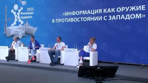 Профессии будущего 2023