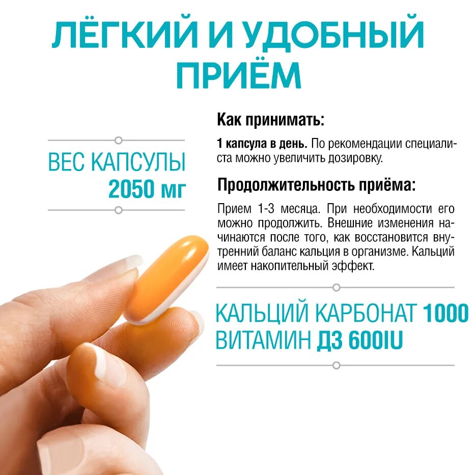 Кальций д3 1000. Кальций д3 1000 мг. Кальция карбонат 1000 мг. Кальция карбонат 1000