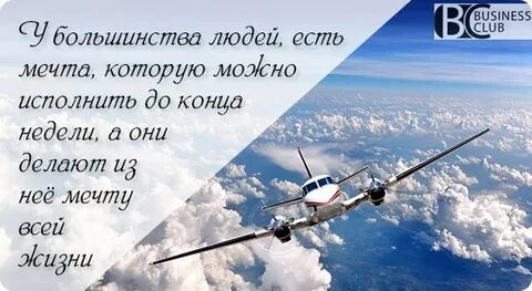 Ту о которой мечтал