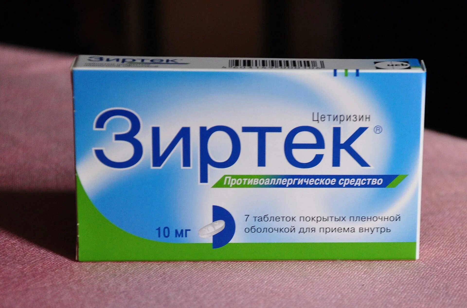 Зиртек прием. Зиртек таблетки 10 мг. антигистаминные препараты зиртек. зиртек таб.п.п.о.10мг №7. зиртек 10 мг таблетки ucb farchim s.a..