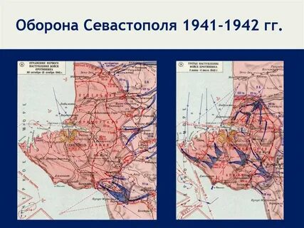 Что длилось 250 дней