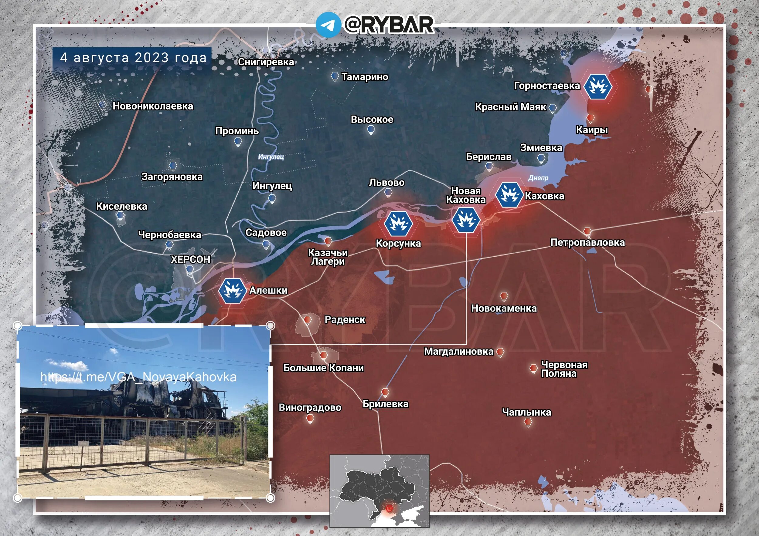 Операция в херсонской области. Боевые действия. Каховка на карте боевых действий. Карта боевых действий на Украине на 2023 год. Ситуация в Херсонской области сейчас.