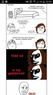 Анекдоты мемы картинки