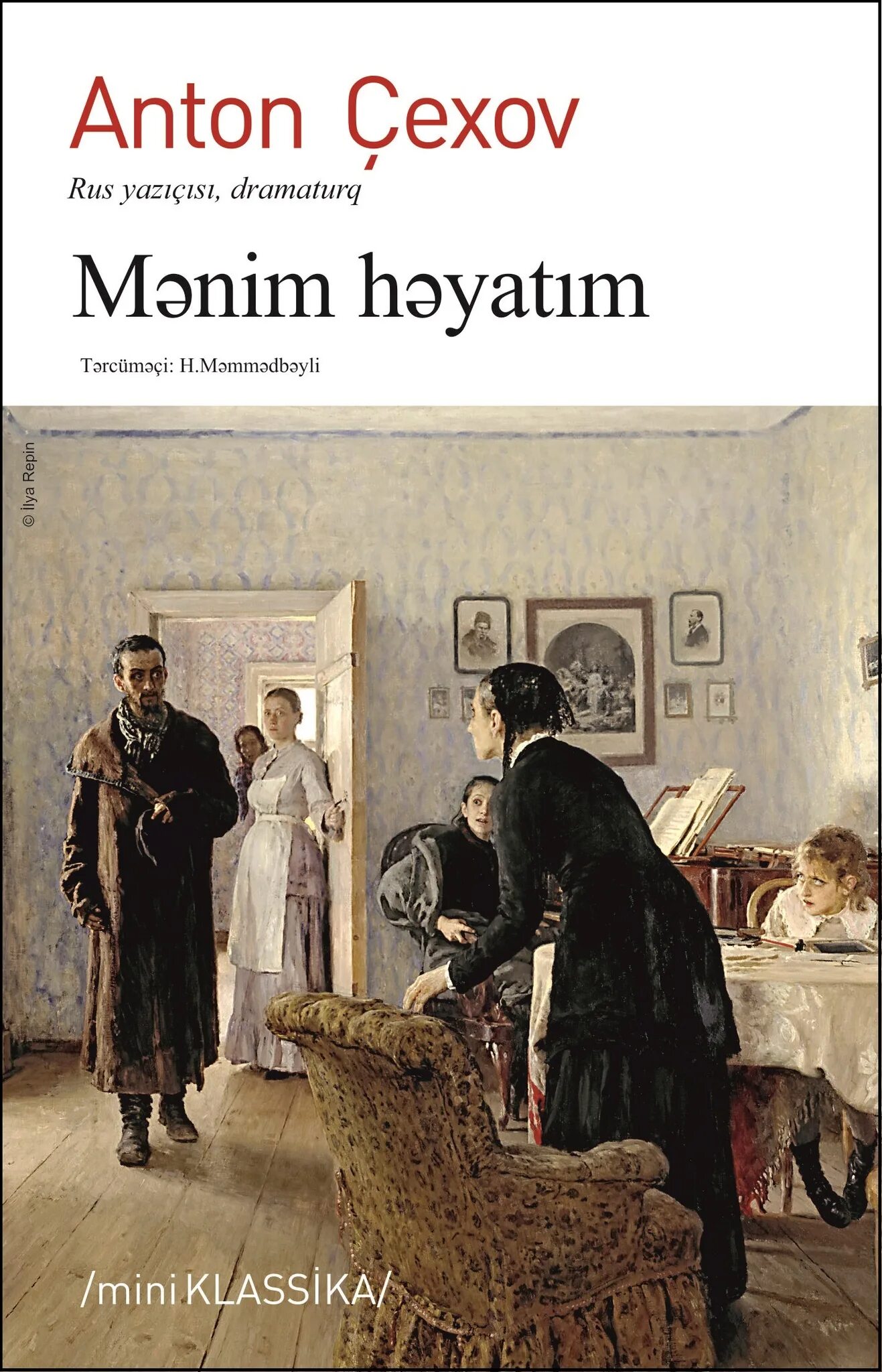 Не ждали обсуждай. Картина неждали Репина. Ильи Ефимовича — «не ждали».