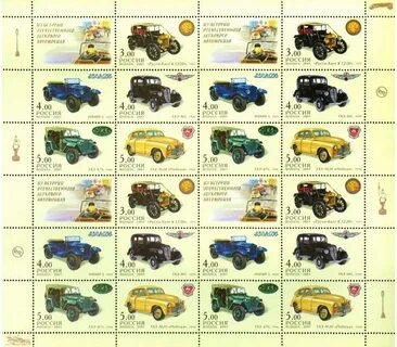 Марки отечественных автомобилей