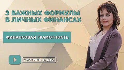 Тоже финансовый