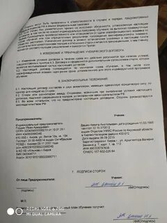 Договор может быть без номера