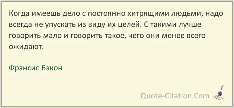 В последнее время всегда