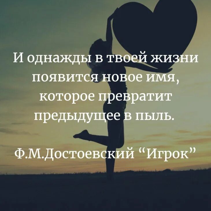 Цитаты про жизнь для девушек. Красивые фразы. красивые афоризмы. красивые цитаты про жизнь. цитаты со смыслом.