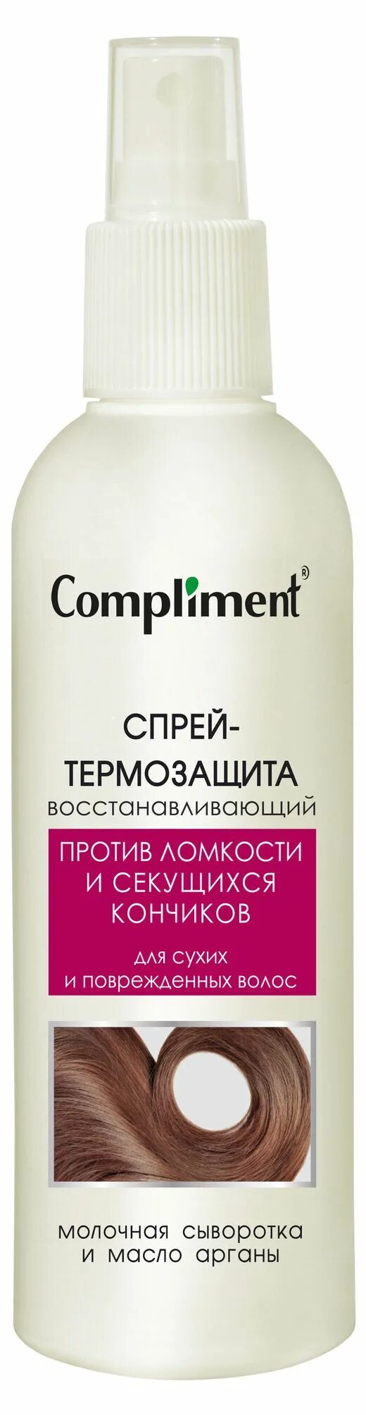 Hair care термозащита. Gamma спрей. Спрей-термозащита для волос taft 150мл. Сухая термозащита для волос. Термозащитные спреи для волос.