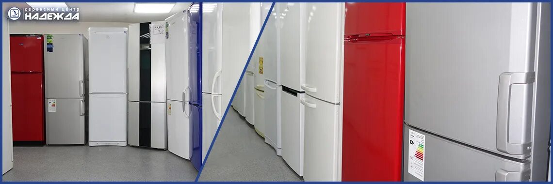 Романи групп интернет магазин бытовой техники москва. Холодильник в центре. Магазин холодильник в Екатеринбурге. Екатеринбург холодильники Индонезии. Фото холодильника Свердловск.