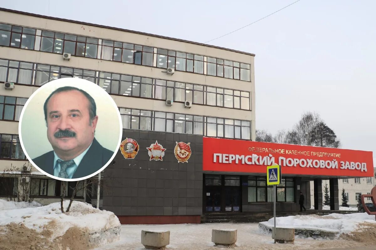 пермский пороховой завод новости. музей порохового завода пермь. ппз пермь. пермский пороховой завод новости. пермский пороховой завод новости.