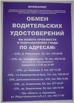 Революция часы работы
