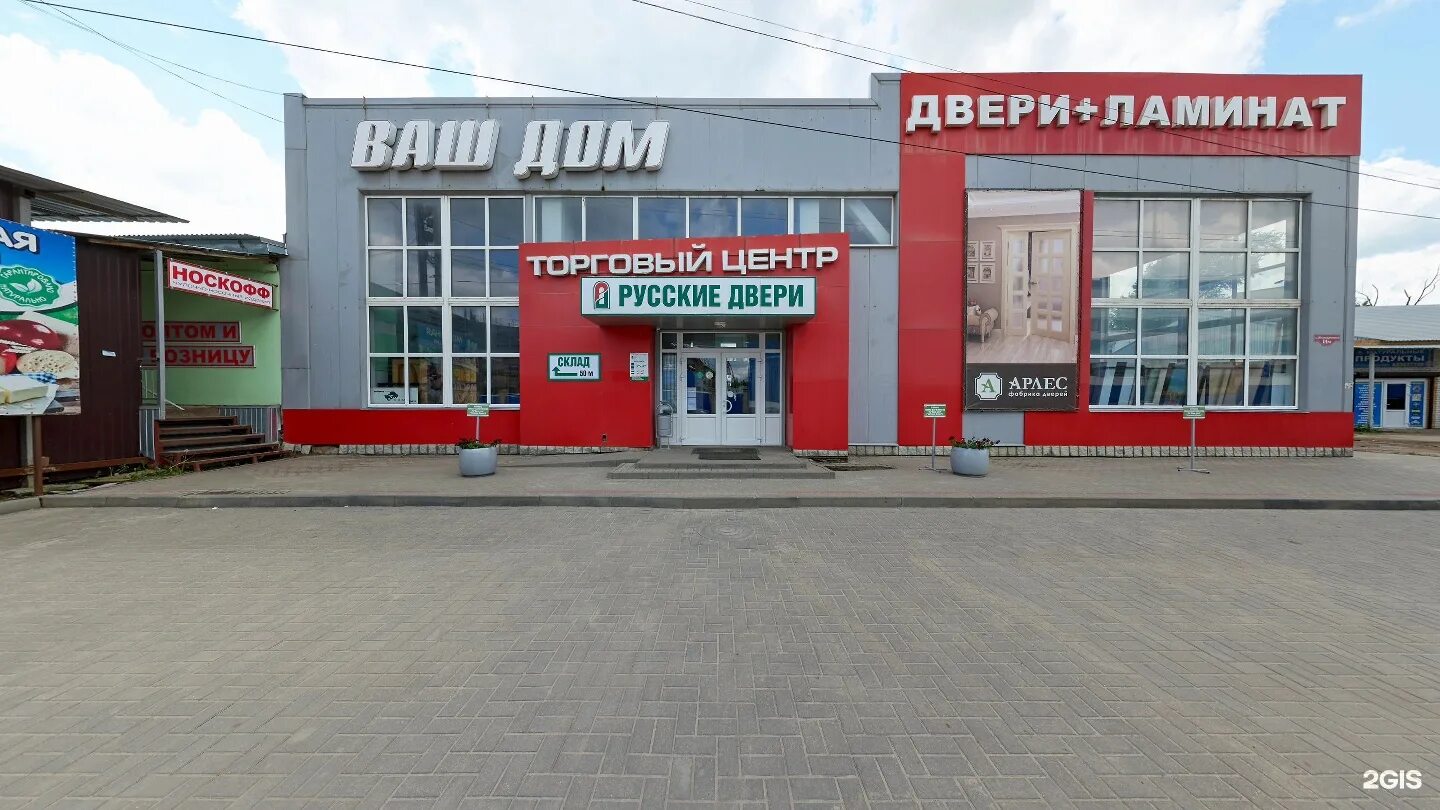 м тамбов адреса