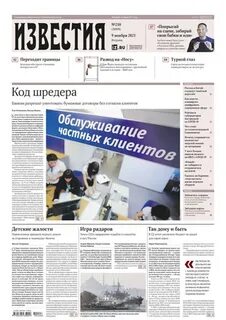 Редакция 2021