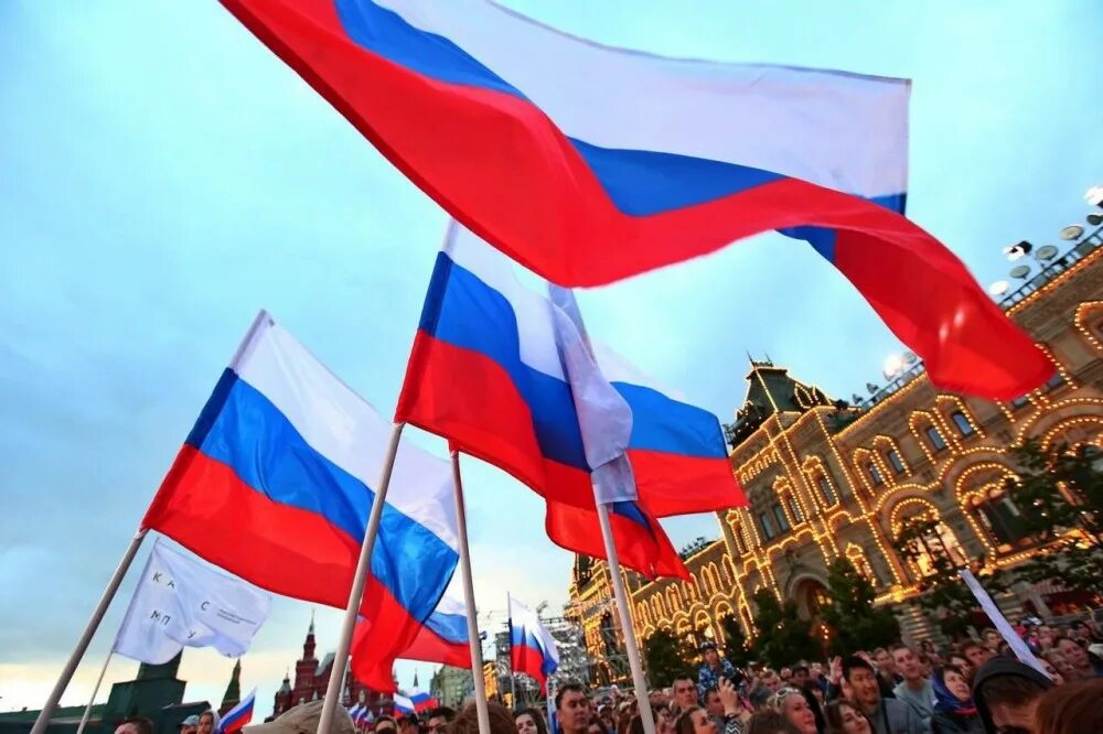 12 июня независимости. Флаг России. День России празднование. С днем России. Независимость России.