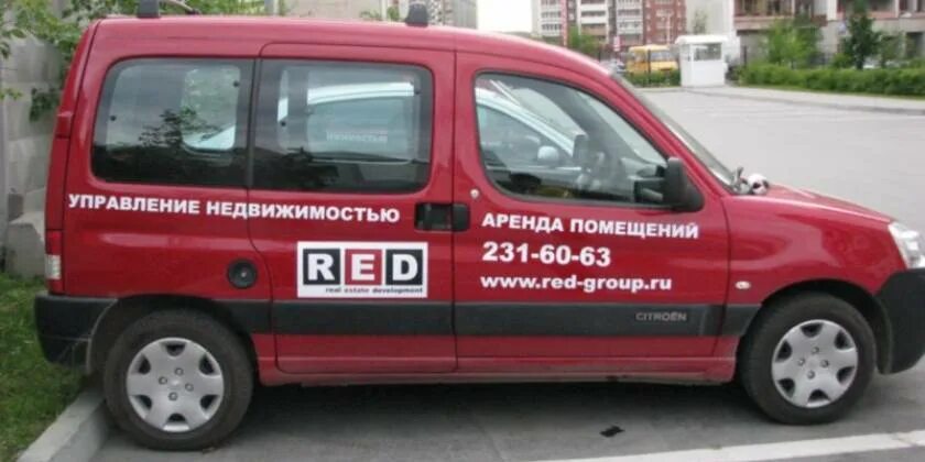 Автомобиль риэлтора. Авто риэлторы. Авто риэлторы. Кредитование в автосалоне. Авто риэлторы.