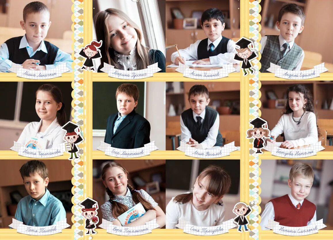 Выпускной альбом для школы
