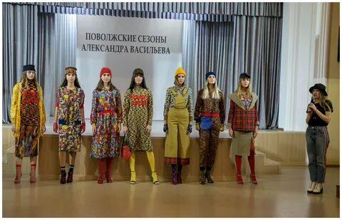 Модная пермь