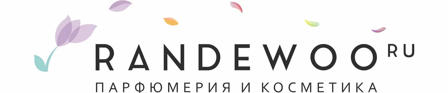 Randewoo ru интернет магазин. Randewoo интернет-магазин парфюмерии. Randewoo логотип. Рандеву интернет-магазин логотип. Рандеву косметика.