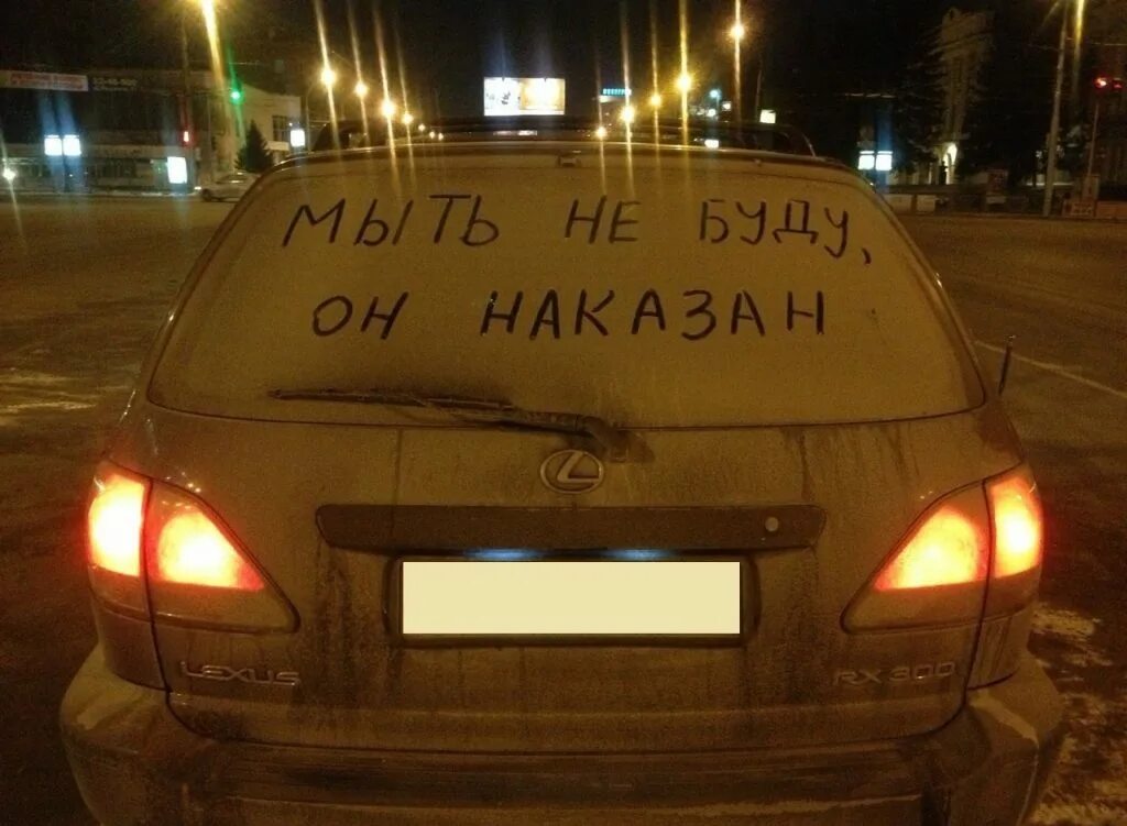 Дезертир мем. Не мыл наверное. Мемы когда друг бросил пить. Шутки про мытье. Руки мыть стишок.