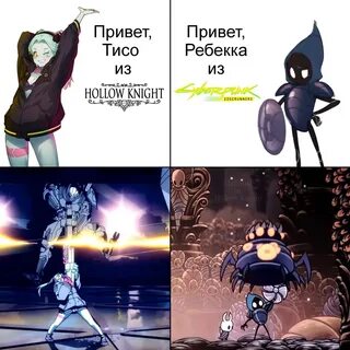 Rebecca smasher