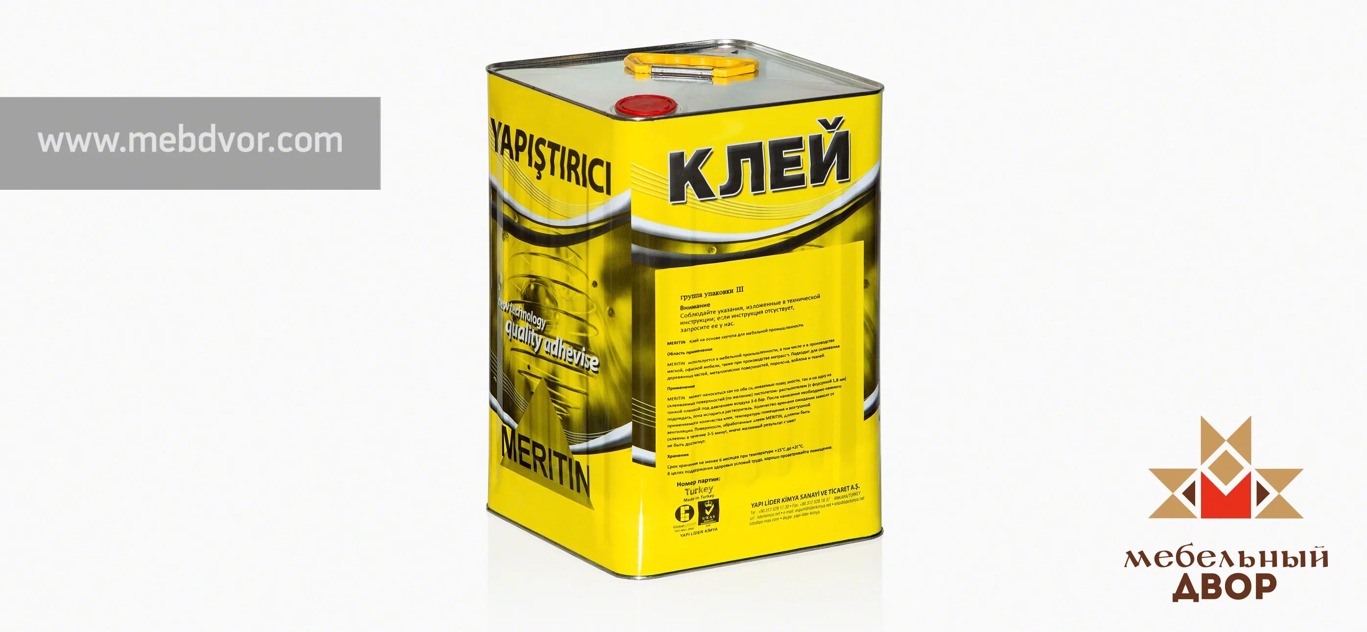 Лучший клей для мдф. Клей тилит 2.0 л. контактный клей для пластика. контактный клей для пластика и мдф. клей контактный красный.