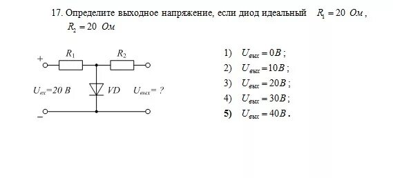 Идеальный диод сопротивление