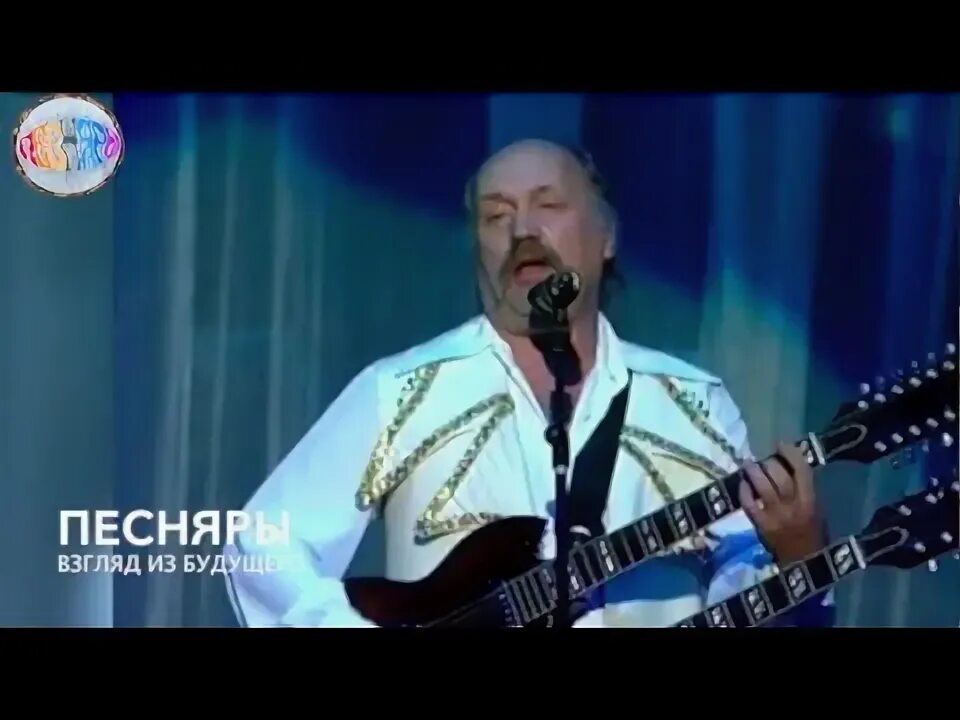 Песняры спадчына. Песня спадчына песняры слушать. Виа 75. Песня спадчына песняры слушать. Группа белорусский государственный ансамбль «песняры».