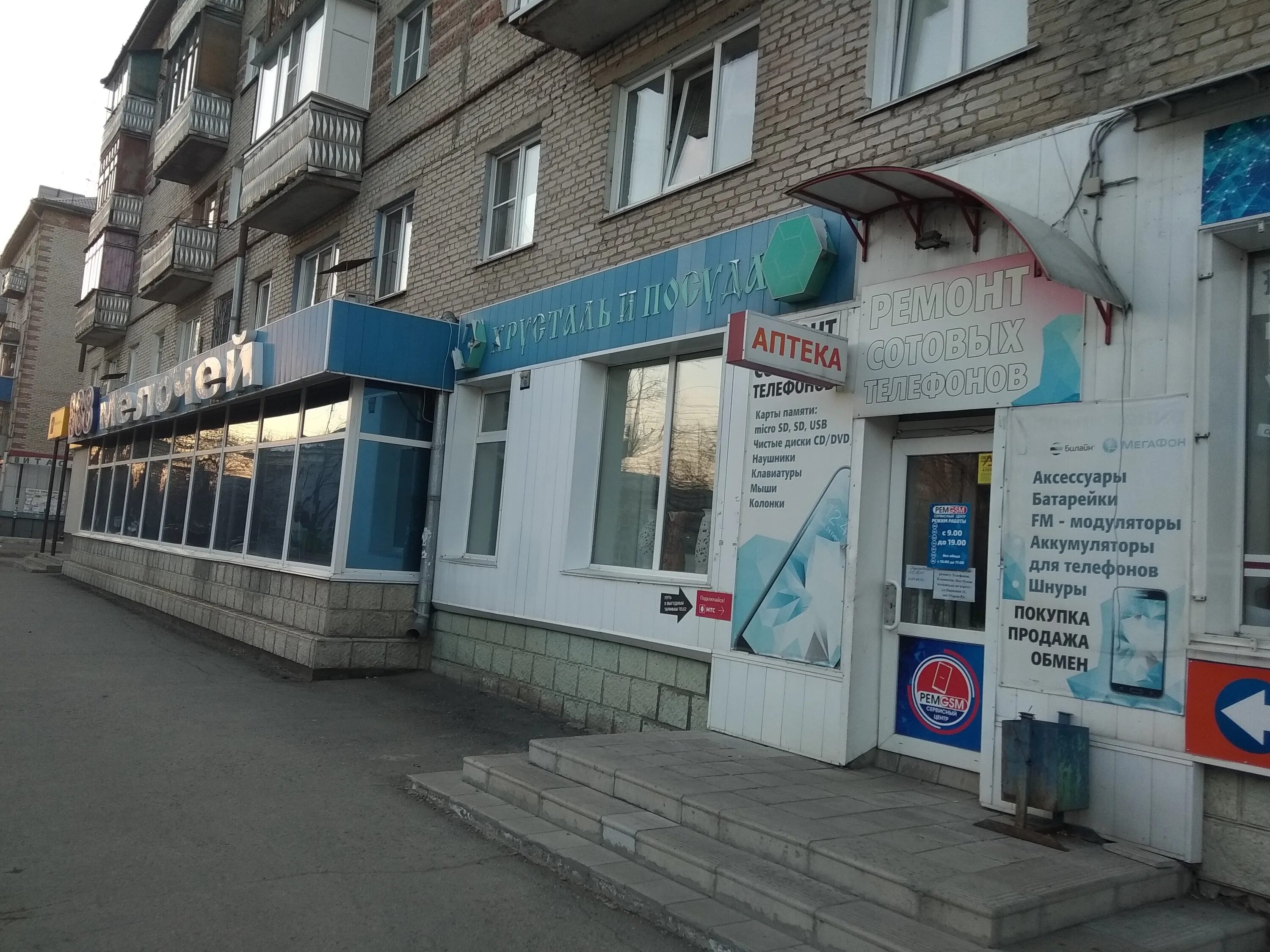 Парковый 3б. Улица 3-я парковая дом 48. Аптека планета здоровья пермь. Аптеки москвы изнутри. Аптека ул парковая 15.