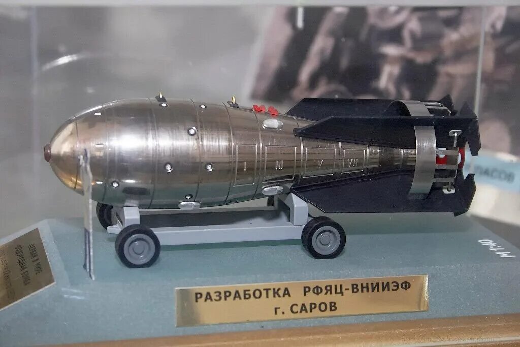 Водородная бомба рдс 6с. РДС 6 бомба. Водородная бомба РДС-6. Первая водородная бомба РДС-6с. Первая водородная бомба СССР РДС 6с.