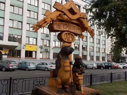 Стройтрест 8