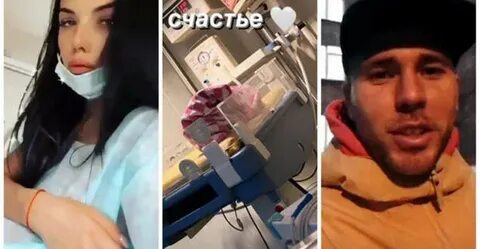 Что сделала пинчук на родах