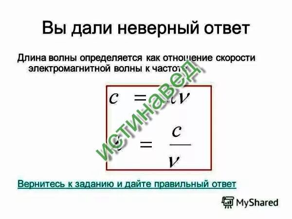 На какую длину волны нужно 101.7. На какую длину волны нужно настроить радиоприемник. длину волны нужно настроить радиоприемник. на какую длину волны нужно настроить радиоприемник 101.7 мгц скорость. на какую длину волны нужно настроить радиоприемник 101.7.
