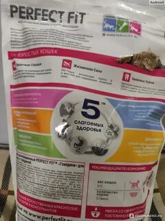 Хороший ли корм