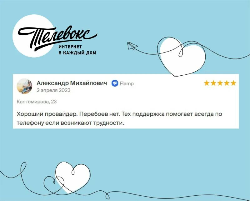 Skyeng личный кабинет. Телевокс скайенг. Телевокс скайенг. Скаенг личный кабинет. Телевокс скайенг.