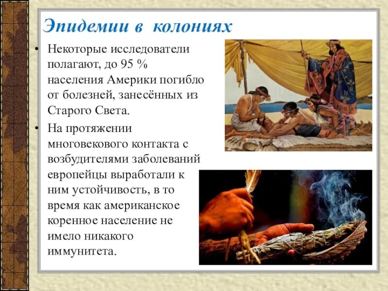 Занятия жителей колоний 5 класс кубановедение. Занятия жителей колоний. занятия жителей колоний доклад. культура и быт греческих колоний сообщение.