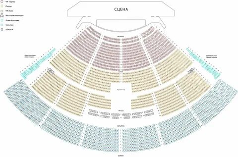 Сити схема зала
