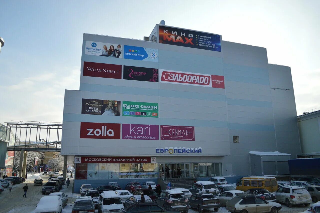 тц космос спб на типанова магазины. тц космос магазины список. тц европейский ставрополь верхний рынок. тц космос москва.