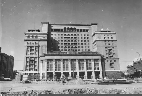 Гостиница москва год