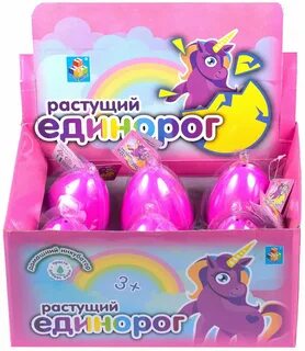Растущий единорог