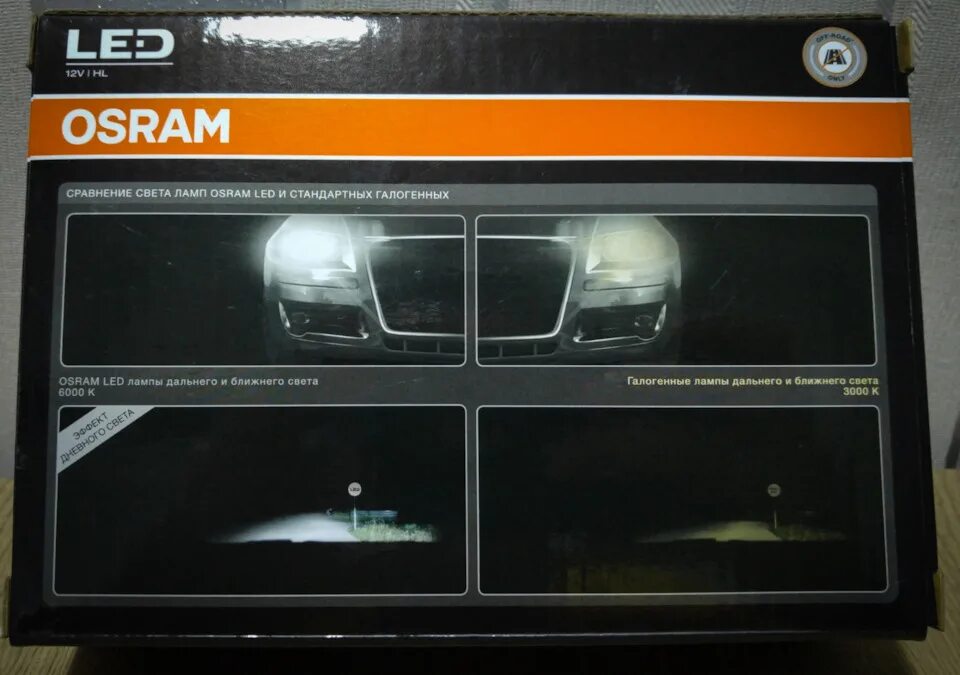 Osram ledriving 64210dws. Osram h4 ledriving 64193dws. комплект led ламп osram ≜h4 ledriving 64193dws. osram ledriving h4. osram ledriving hl 64210dws.