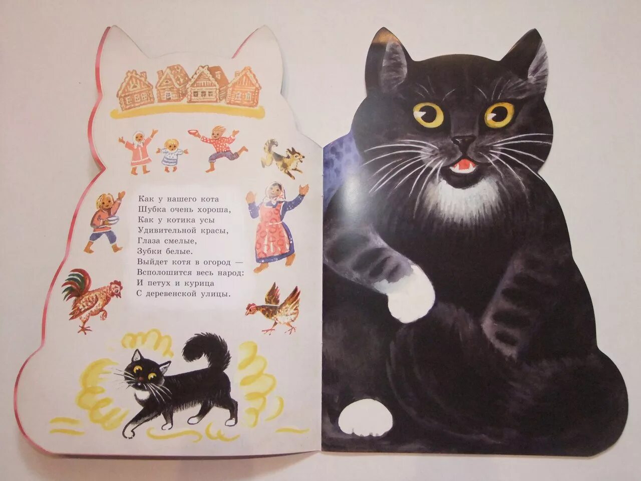 Мирная считалка. Произведения о котах. Книжки про котиков. Книги о котах и кошках для детей. Стих про кошку для детей.