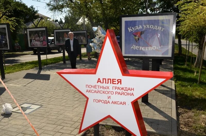 Почетная аллея. Аллея почетных граждан владивостока. Аллея героев ставрополь. Аллея учителей пенза. Аллея славы москва карельский бульвар.